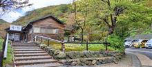 那須温泉。鹿の湯(⁠&#160;⁠ꈍ⁠ᴗ⁠ꈍ⁠)