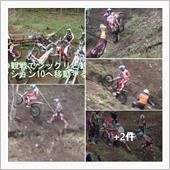 トライアル世界選手権　ストラ ...