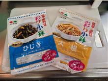 手作り簡単料理 17【切干大根とひじきの煮物】