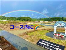 サーキットに虹！
