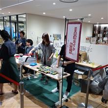 SAKE MEETING 2023秋を楽しむ( *&#180;艸｀)
