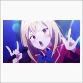 今日のアニメ（その５）