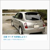 18年経過