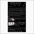 パ・リーグのCSは