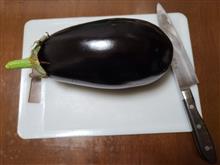 手作り簡単料理 18【米茄子のミートソースグラタン】