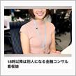 看板娘(ΦωΦ)