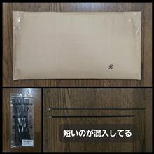 231017-1　PS：返品リクエスト済っス!!