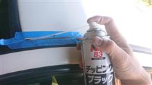 やっぱり、駄目でした