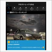 😄毎度お騒がせしております ...