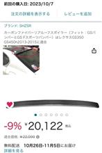 中華アルアル。押収されました。