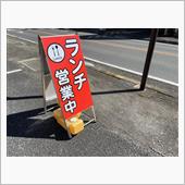 オチをくれてありがとう!!
