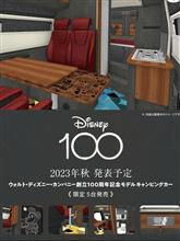 もう少しで決まる! もう少しで決まる!