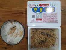 最低のどケチ貧乏晩ご飯・・・