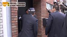 北海道警察と大阪府警の違い