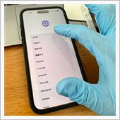 iPhoneにストラップ用に ...