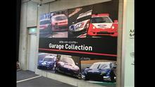 Garage Collection ～NSX（ル・マン仕様）編～