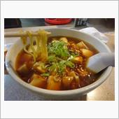 麻婆ラーメン