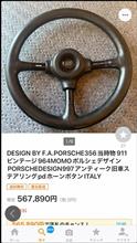 信じられない価格だよ