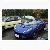 ロータスの進化は止まらない． ...