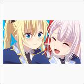 今日のアニメ（その３）