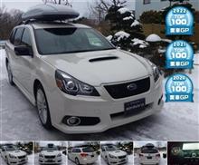 備忘録:愛車ランキング V59 達成❗