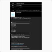 😁納車から8週目、ウイーク ...