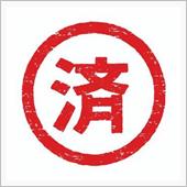 どうにかなりました ボート用 ...