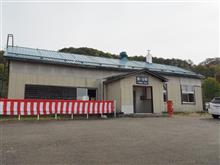 鹿ノ谷駅 開業記念フェスタ