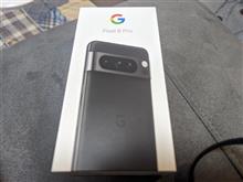 携帯電話の機種変更