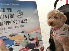 COPPA CENTRO GIAPPONE 2023 に行ってきました