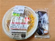 セブンの塩バターコーンラーメンとおむすび２個入り紅鮭・ツナマヨネーズを！！