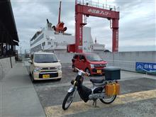 いざ！小豆島へ！