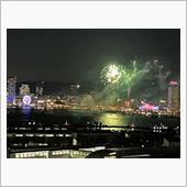 みなとHANABI-2023 ...