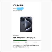 【iPhone】嫁の新端末【 ...