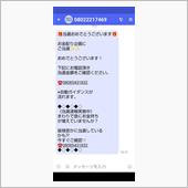 10/19（木曜日）秋晴れ〜
