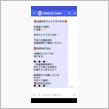 10/19（木曜日）秋晴れ〜