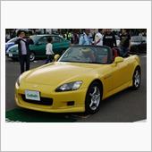 マダムは、Ｓ２０００を駆って！