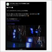 &quot;天空の城ラピュタ&quot;、ムスカ ...
