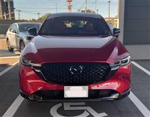 CX-60 一年点検 CX-60 一年点検