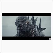 新映像【対ゴジラ】映画  &quot; ...