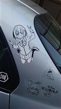 うさぎからうさみに変更