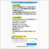筑波TC1000