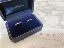 結婚しました