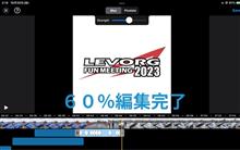 少しずつですが..進んでおります