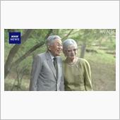 上皇后・美智子さまも８９歳で ...