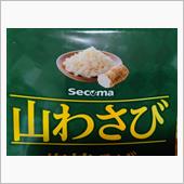 食べる催涙ガス再び(笑)