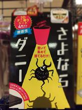 自動アナグラム