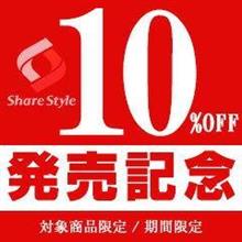 【シェアスタイル】10/26(木)23:59まで～新商品クーポンの第一弾有効期限はあと1週間！🎁新商品に今すぐ使える発売記念クーポン🎁