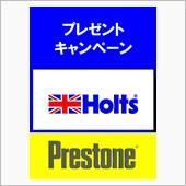 【プレゼソトキャソペーソ】( ...