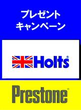 【プレゼソトキャソペーソ】(ΦωΦ)